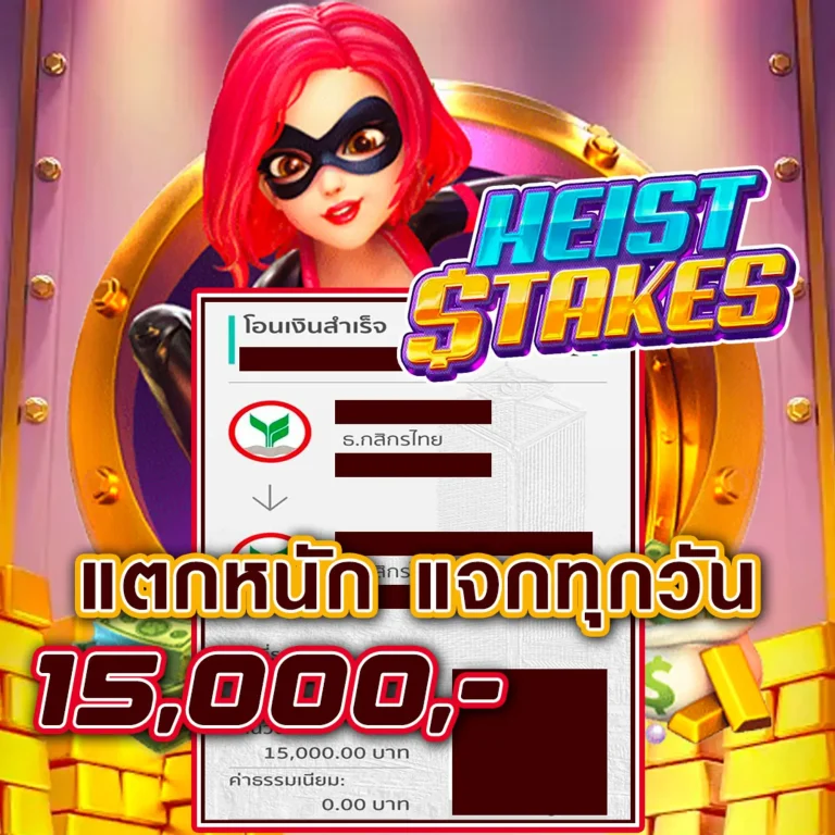 betflix888 ทางเข้า